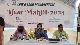 IU Law and Land Management dept. organised ‘Iftar Mahfil’