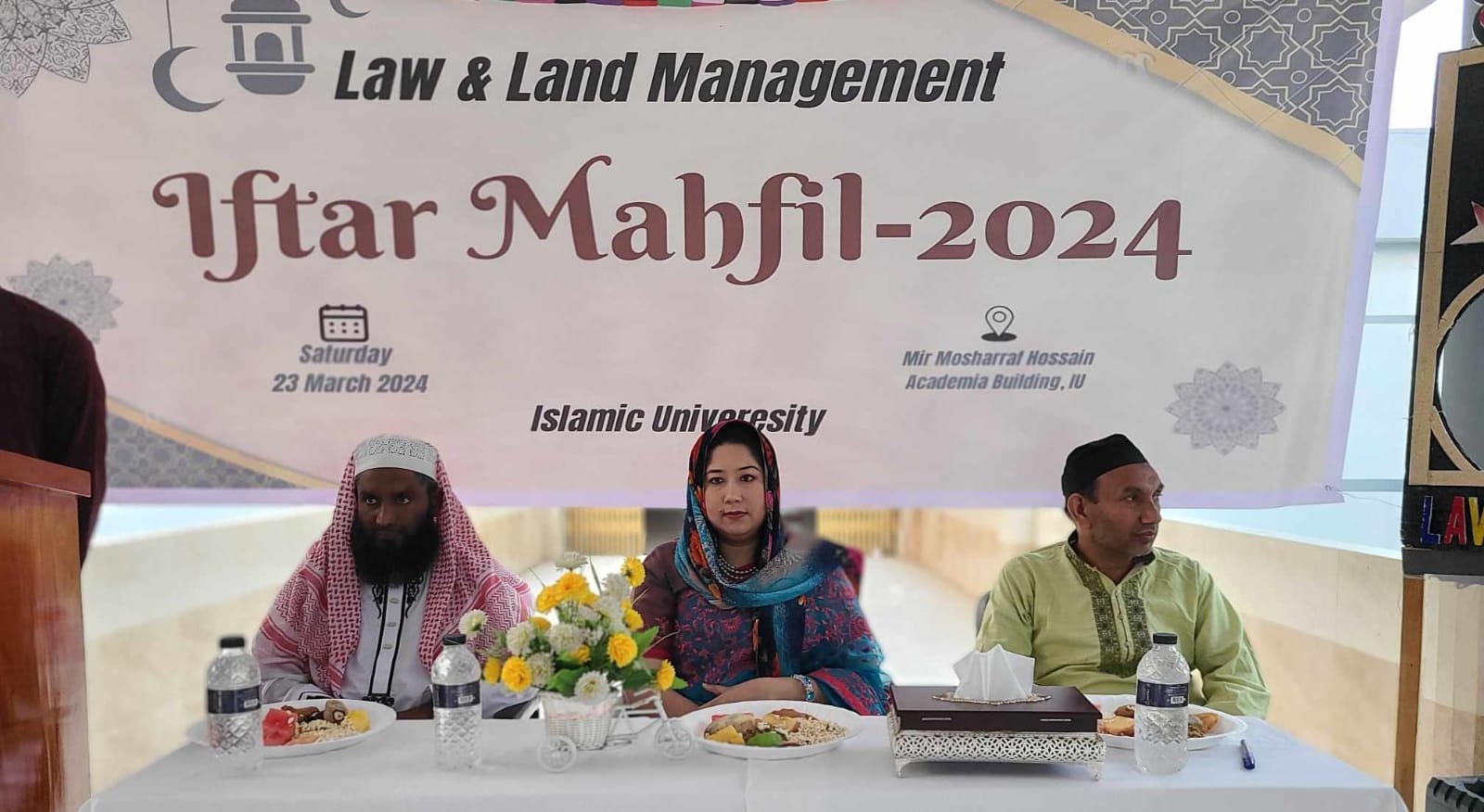 IU Law and Land Management dept. organised ‘Iftar Mahfil’