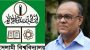 Unknown Job seeker offers IU VC Tk 10 lakh via WhatsApp