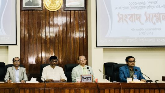 Rajshahi University held an admission test press conference