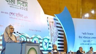 PM opens National Insurance Day-2024