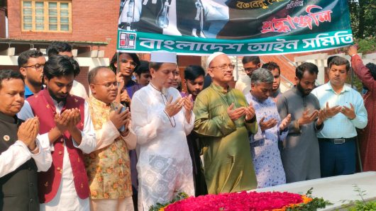Bangladesh Ain Samity pays homage to Bangabandhu at Tungipara