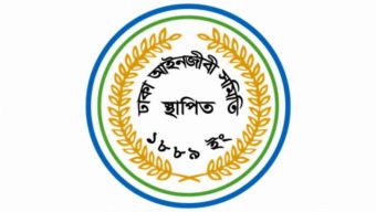 Pro-AL White Panel sweeps Dhaka Bar polls