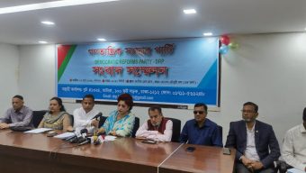 Shaheda Obayed launches new political party