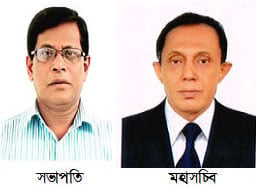 Alamgir, Moshtaq new BFUNPW president, secy