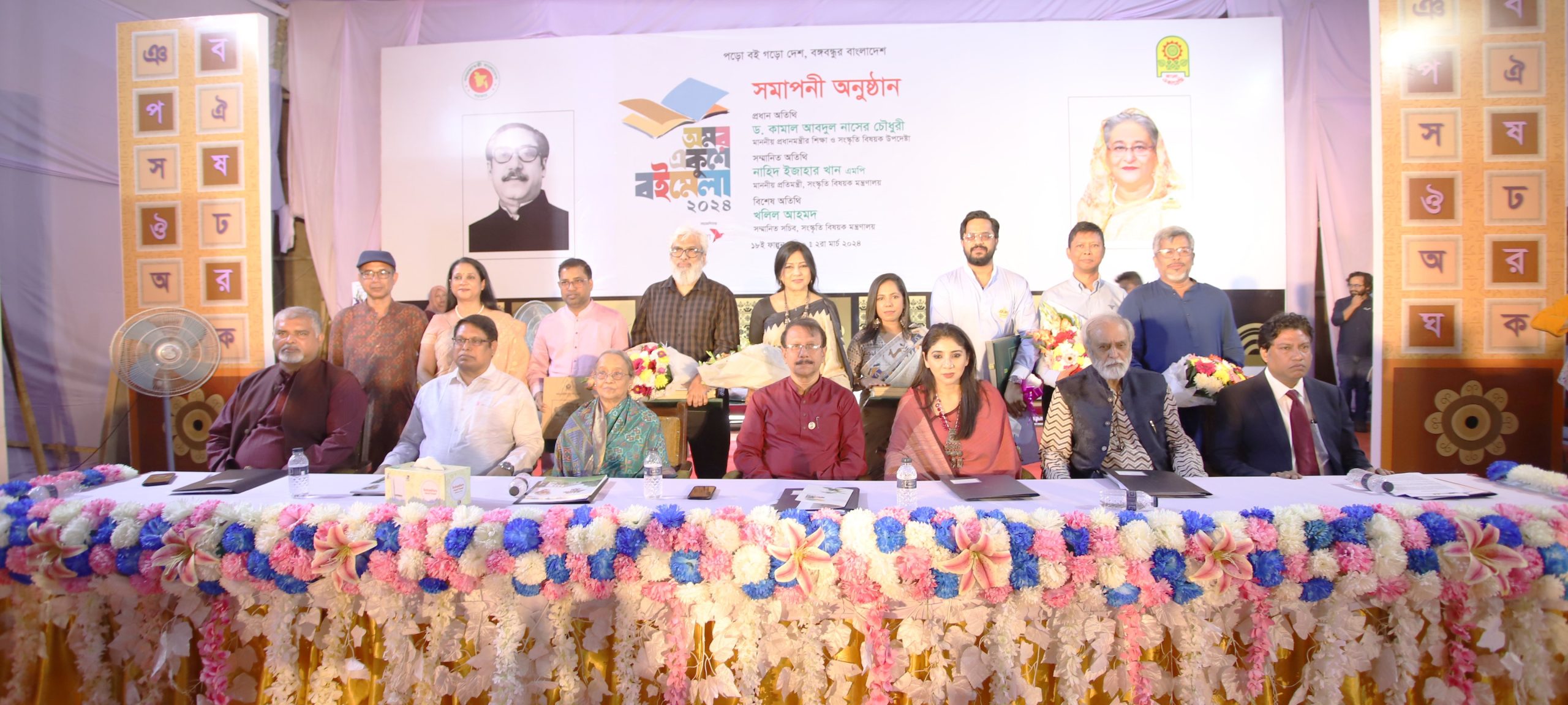Books worth 600m sold at Ekushey Book Fair