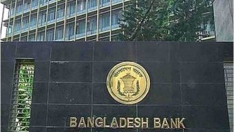 BB to develop policy to merge banks