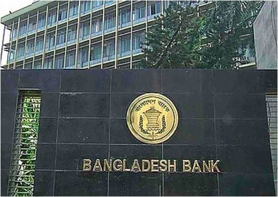 BB to develop policy to merge banks