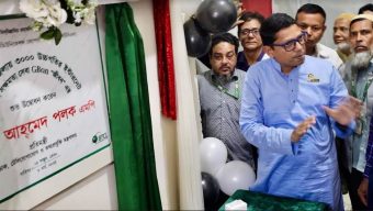 Palak inaugurates BTCL’s high-speed Internet ‘GBon’