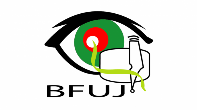 BFUJ demands release of journalist Shafiuzzaman