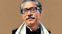 24 children get award marking Bangabandhu’s 104th birth anniversary