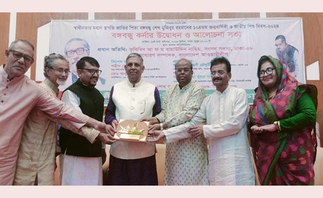 BNP-Jamaat hampering country’s development process: Nasim