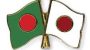 Bangladesh-Japan joint PPP platform meeting held
