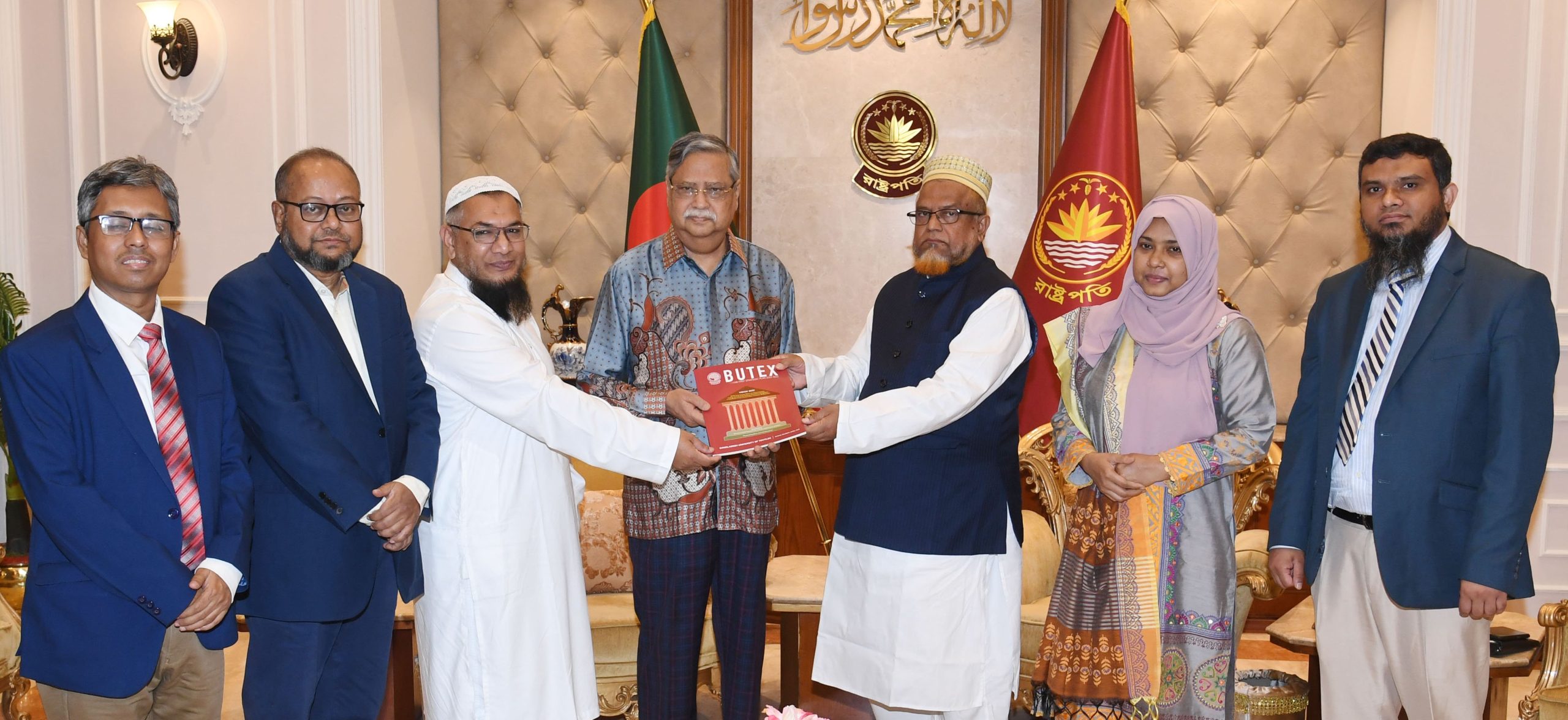 President asks BUTEX for implementing IT-based world-standard curriculum