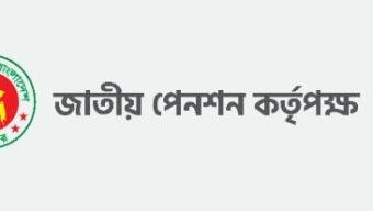 Prattay Scheme’ added to universal pension scheme