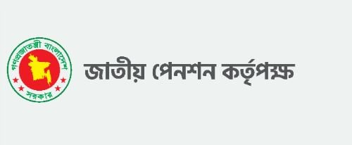 Prattay Scheme’ added to universal pension scheme