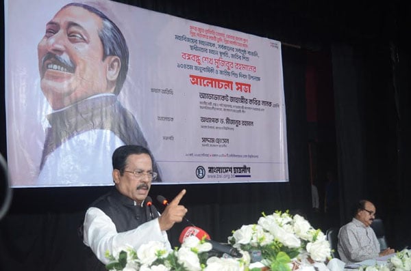 BNP reveals bankruptcy in politics thru opposing India: Nanak