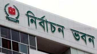 EC makes online nomination submission mandatory for upazila polls