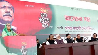 Bangabandhu’s independence proclamation history was distorted after 1975: PM