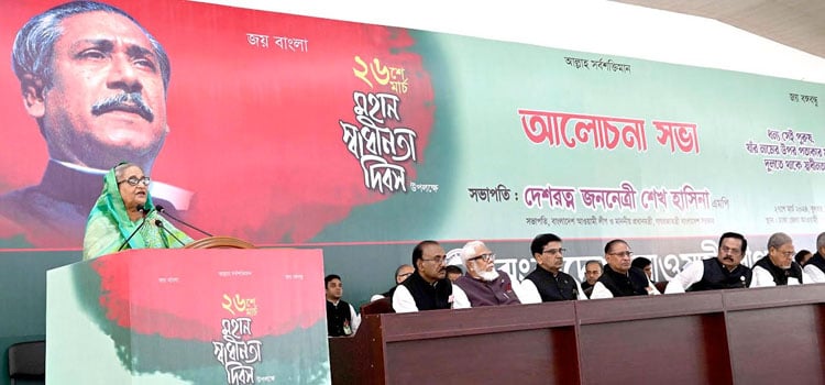 Bangabandhu’s independence proclamation history was distorted after 1975: PM