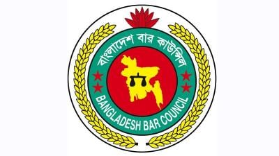 Bangladesh Bar Council holds discussion marking Independence Day