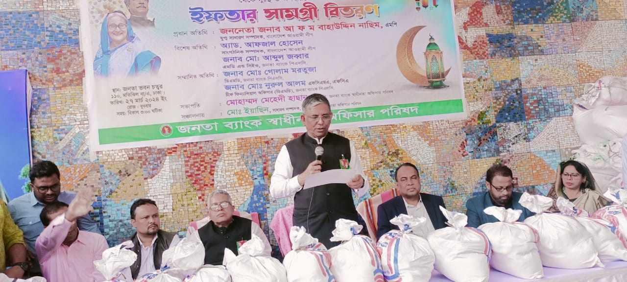 BNP-Jamaat is curse for the nation: Nasim