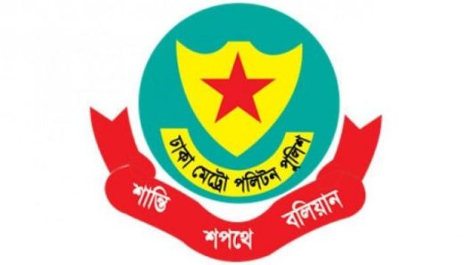 DMP arrests 40 for consuming, selling drugs in city