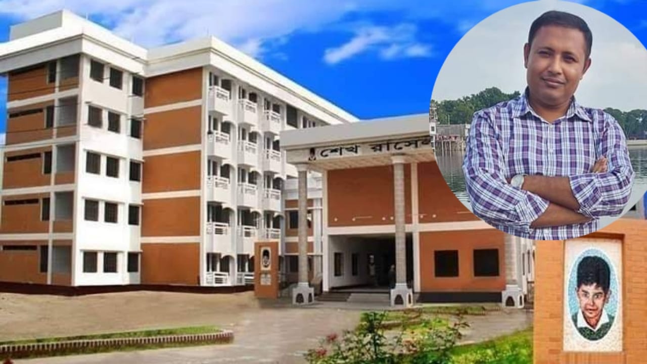 Islamic University Sheikh Rasel Hall gets New Provost