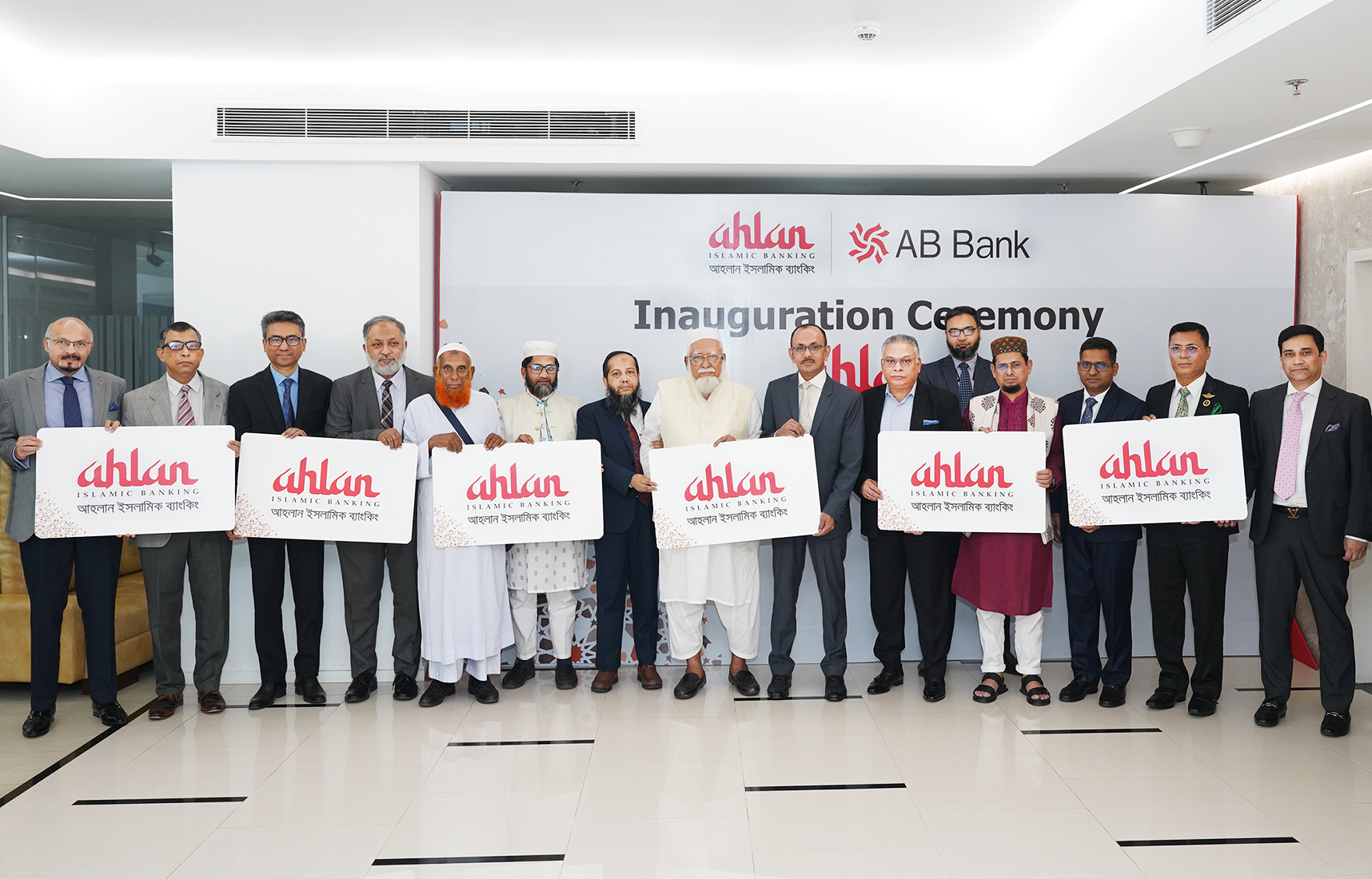 AB Bank launches ‘Ahlan’