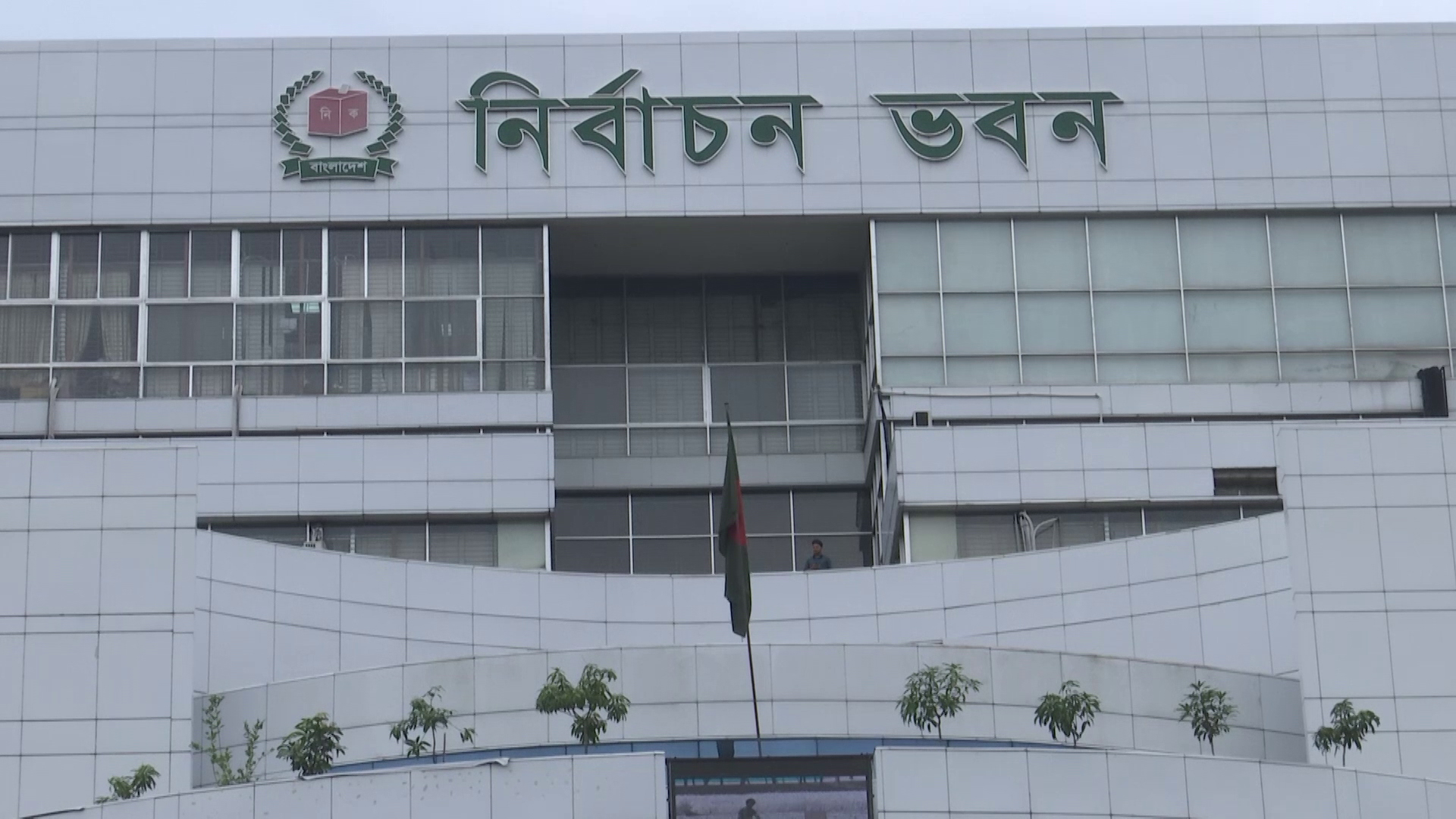 Election Commission postpones polls in 3 upazilas