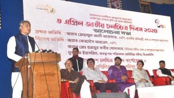 Govt wants to make FDC, film industry self reliant: Arafat