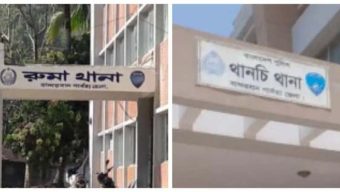 Four cases filed over Bandarban bank robbery