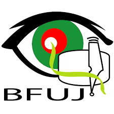 BFUJ demands proper facilities for journalists working on Eid holidays