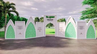 Eid jamaat to be held at 8:30am at National Eidgah