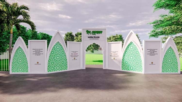 Eid jamaat to be held at 8:30am at National Eidgah