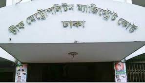 BNP leaders Habib, Dipak land in jail in sabotage case
