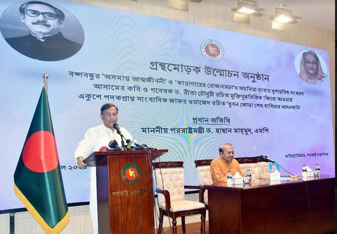 Myanmar’s fled security personnel cleared to repatriate on Apr 22: FM