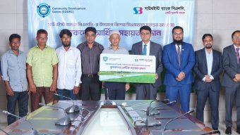 Southeast Bank has provided financial assistance to farmers