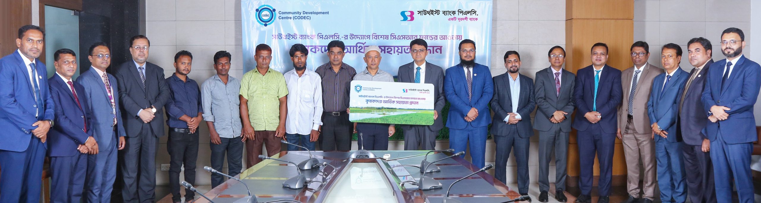 Southeast Bank has provided financial assistance to farmers