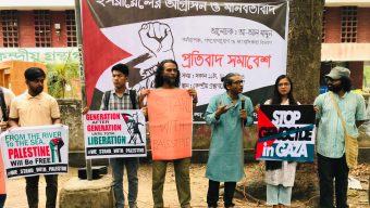 Israel Aggression in front of everyone’s eyes: A. Al Mamun