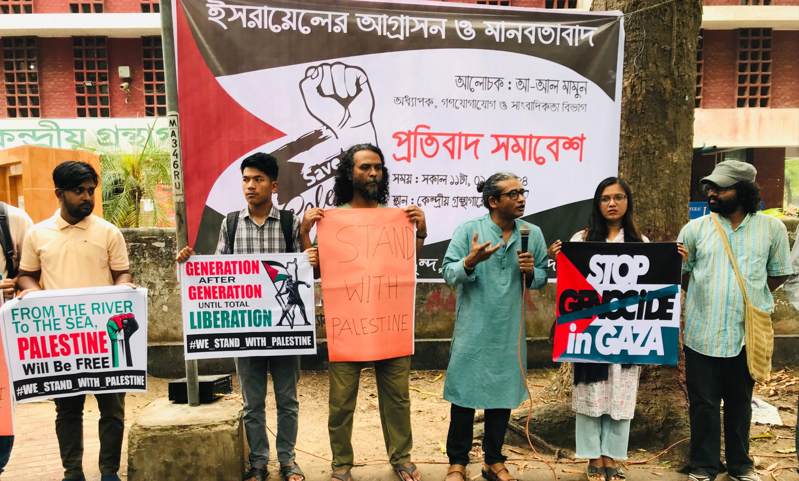 Israel Aggression in front of everyone’s eyes: A. Al Mamun