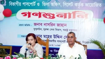 Passport recipients should be served sincerely – Nasrin Jahan