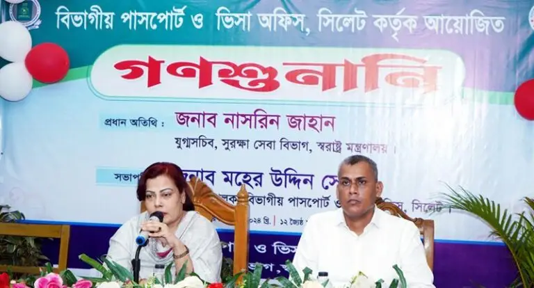 Passport recipients should be served sincerely – Nasrin Jahan