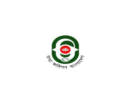 Information Commission Bangladesh disposes of 5 complaints
