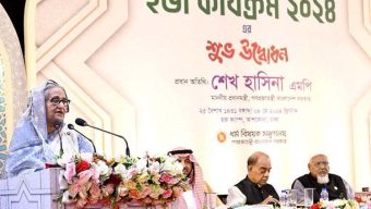 PM opens Hajj programme-2024