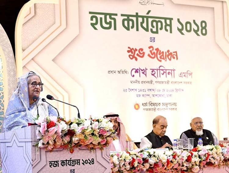 PM opens Hajj programme-2024