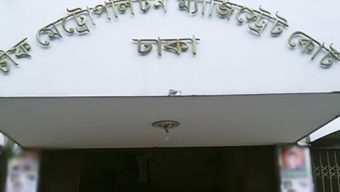 Milton Samaddar sent to jail in human trafficking case