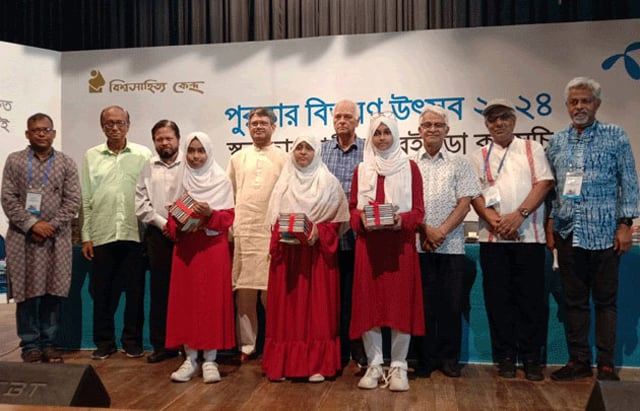2,212 book readers awarded in Rajshahi