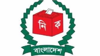 Upazila Parishad poll results announced 
