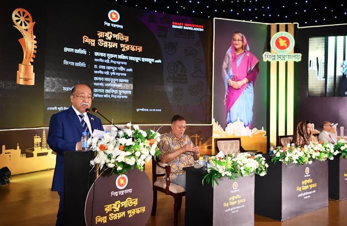 20 industrial units get ‘President’s Industrial Development Award’